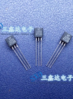 HT1015 1015 全新原装进口直插三极管TO-92三端稳压芯片