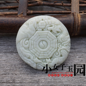 玉石蓝田玉龙凤吊坠 转运太极八卦玉挂件 腰佩玉坠
