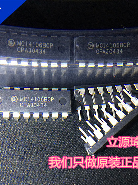 MC14106BCP MC14106 CD40106 ON DIP1 全新进口原装 可直拍 出样