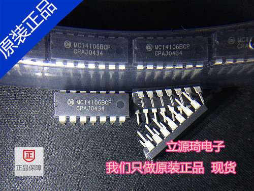 MC14106BCP MC14106 CD40106 ON DIP1 全新进口原装 可直拍 出样