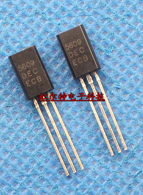 三极管 H5609 HIT5609C 5609 TO92L 原装现货(10只4元)