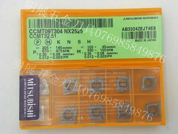 原装正品三菱三盒包邮