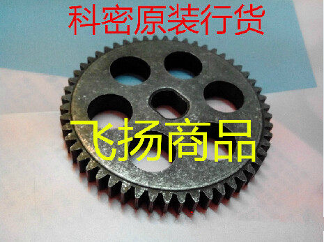 科密碎纸机齿轮L905齿轮638,3738y860齿轮