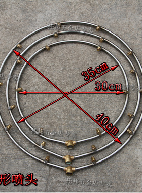 圆环形多头3450cm厘米大雾化快速除尘降温工业排风扇葡萄打药喷头