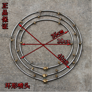 圆环形多头3450cm厘米大雾化快速除尘降温工业排风扇葡萄打药喷头