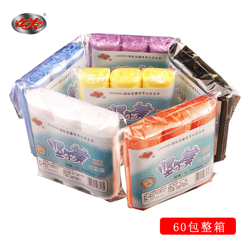 Ò»´ÎÐÔ30*35CMСºÅ±ãЯʽ³µÔØÀ¬»ø´ü 20Ö»*3¾í ¡¾60°üÕûÏä¼Û¡¿