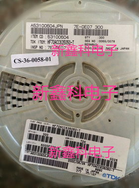 电源线噪音抑制用片式磁珠 HF70ACC635050-T 2520  500Ω 3A