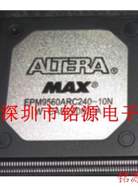 铭源盛 全新 EPM9560ARI240-10N EPM9560ARI240-10 QFP240 芯片