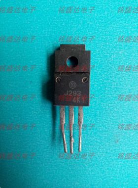 2SJ293 J2093 60V 15A P沟道场效应 电源管 TO220F 质量保证