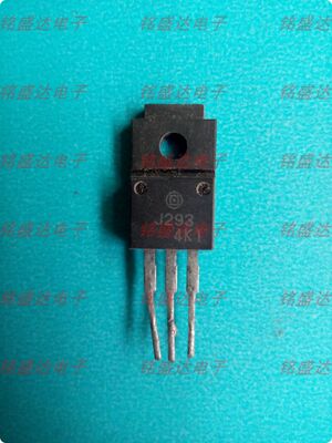 2SJ293 J2093 60V 15A P沟道场效应 电源管 TO220F 质量保证