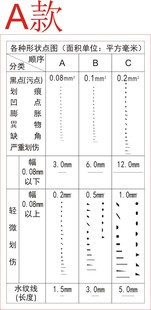 点规线规角度规 伤痕异物比对卡 污点规 定制高精菲林尺 透明软尺