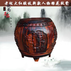 新款红木家具老挝大红酸枝人物雕花鼓凳实木小圆凳儿童矮凳子换鞋