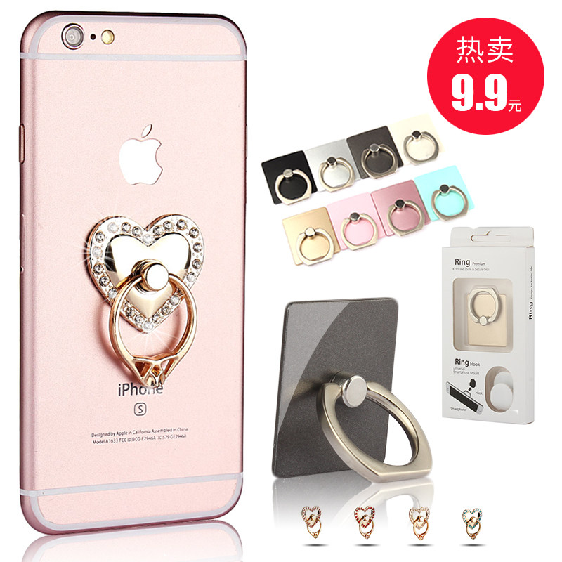 Support téléphone mobile ICOVERCASE - Ref 1358694 Image 1