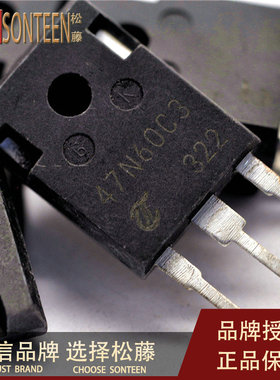 SPW47N60C3 MOS场效应管 47A/650V/0.07Ω 47N60C3 TO-3P