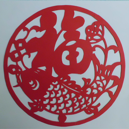 纯手工剪纸福鱼字文字作品画 红宣纸刀刻窗花出国小礼品中国特色