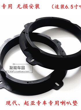 汽车音响无损改装现代专车专用