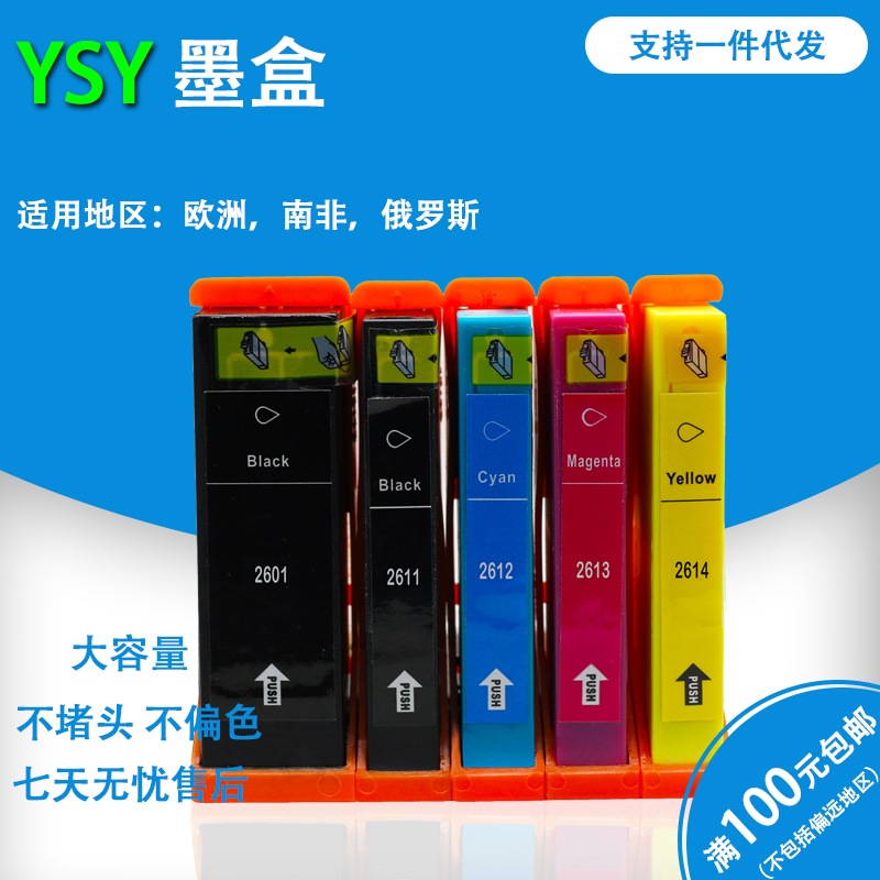 用于欧洲 南非 俄罗斯   多地包邮