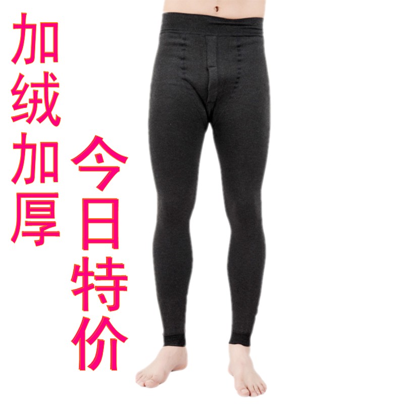 Pantalon collant jeunesse luxueux en coton - Ref 761108 Image 1