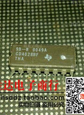 CD4028BF进口现货，集成电路IC 批量供应