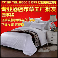 Peignoir jeunesse 1525A - Ref 594513 Image 92