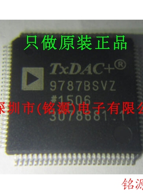 铭源盛 AD9787BSVZRL AD9787BSVZ AD9787BSV AD9787 TQFP100 芯片
