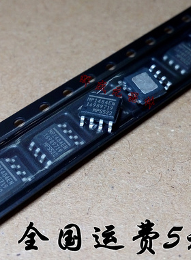 全新原装 MP1484EN-LF-Z MP1484EN 贴片SOP-8 DC-DC芯片