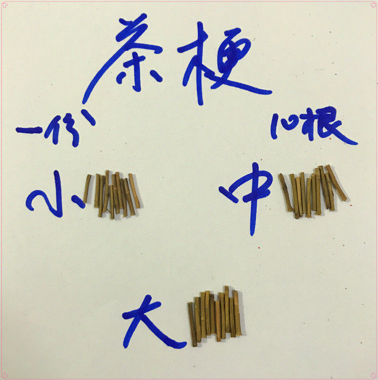 纯天然抗过敏耳棒包邮