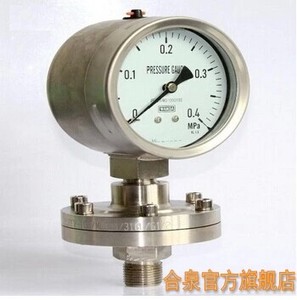 合泉官方旗舰店，螺纹连接隔膜压力，高精度， 工厂直销