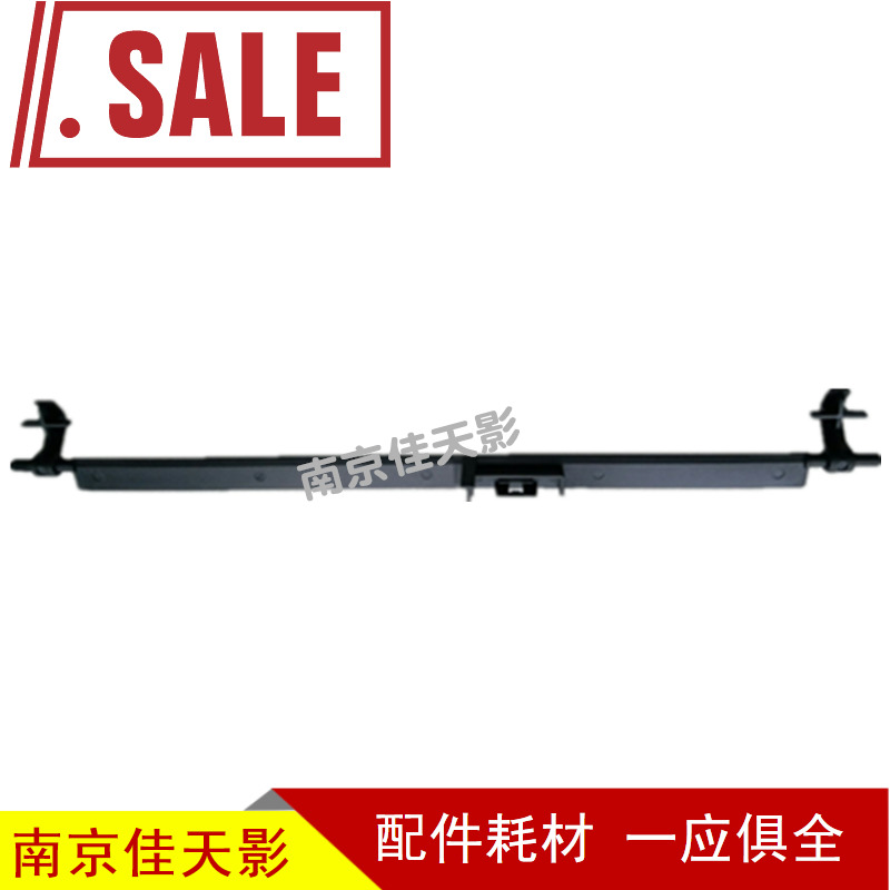 适用OKI 6100F/F+ 6300FC 760F 7100F 7150F后进纸传感器杆 摇臂