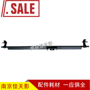 6300FC 6100F 摇臂 7100F 7150F后进纸传感器杆 760F 适用OKI