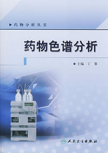 丁黎