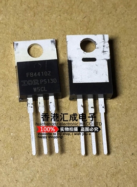 IRFB4410ZPBF IRFB4410ZP IRFB4410Z FB4410 TO-220 全新原装