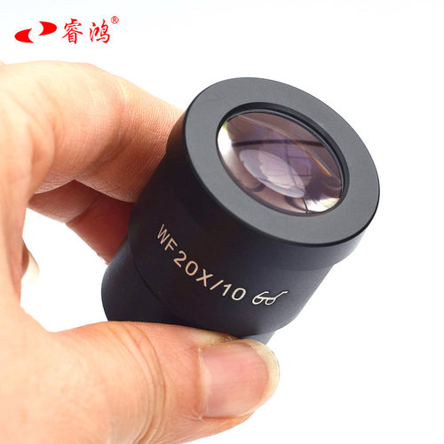 体视显微镜广角目镜眼点10倍30mm