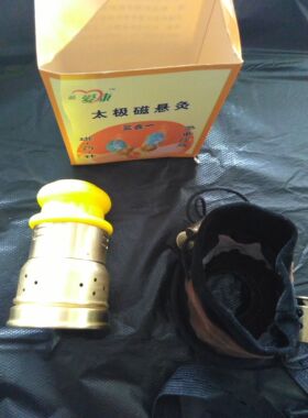 爱康防烫铜环保随身灸磁悬灸自灸具艾灸盒