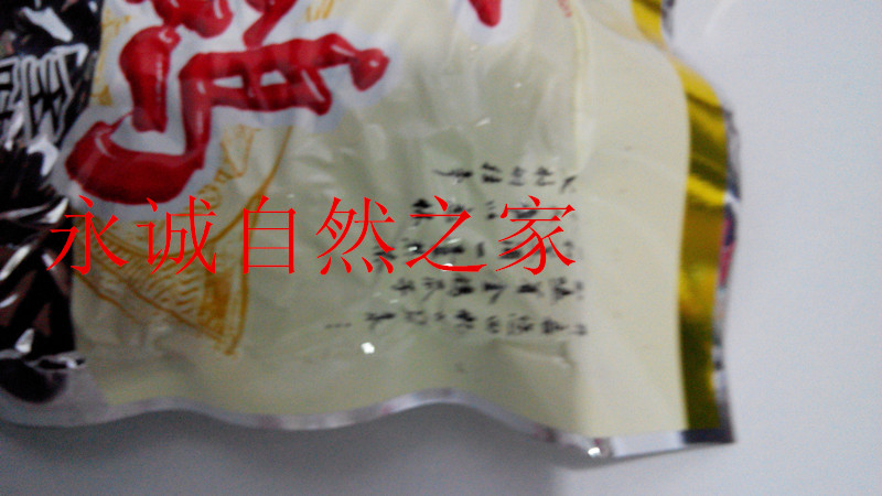 特產休閑優質金鴿瓜子多味葵花子炒瓜子零食小點心批發整箱滿包郵