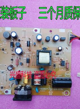AOC 冠捷 M2470SWD显示器电源板 715G5527-605-004-001M高压板