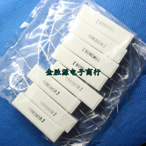 15W水泥电阻 15W390RJ 390R 390欧 卧式 原装(10只9元)