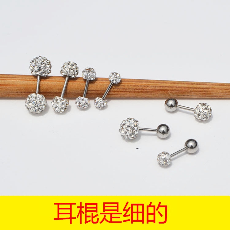 耳钉钛钢迷你钻小闪双头防过敏