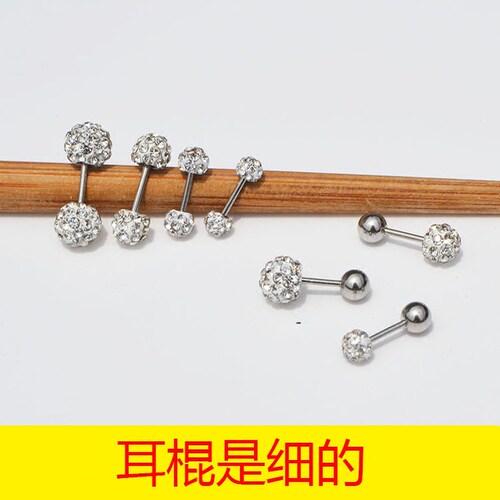 耳钉钛钢迷你钻小闪双头防过敏