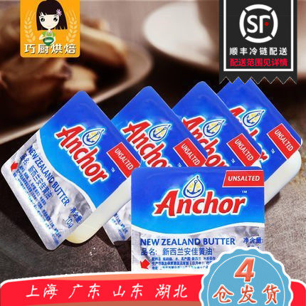#好店即正义#吃货必备：不用等到双11也可以尽情买的好店分享