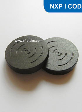 GY01 RFID水利地下电子标签工业标签 NFC手机标签 I CODE SLI芯片