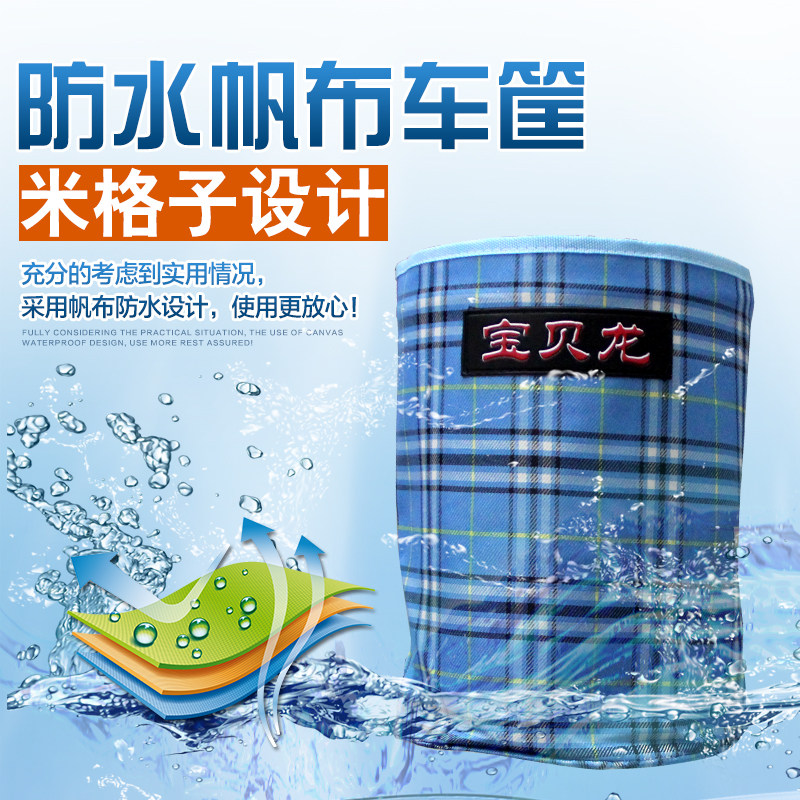 Panier pour vélo - Ref 2260558 Image 1