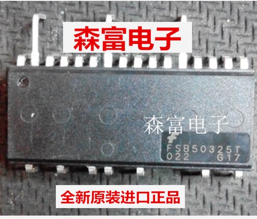 【森富电子】全新原装进口正品 FSB50325T  质量保证 诚信经营