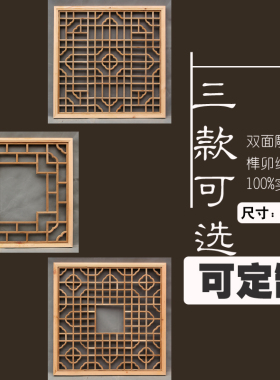 东阳木雕定制中式仿古电视背景