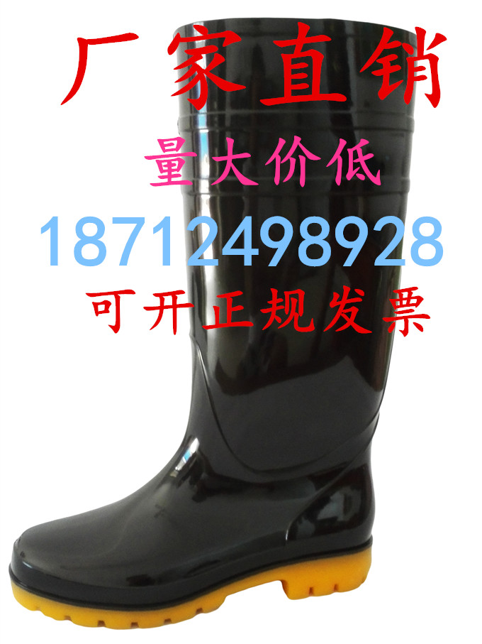特大码超大男士高筒雨鞋防滑耐磨