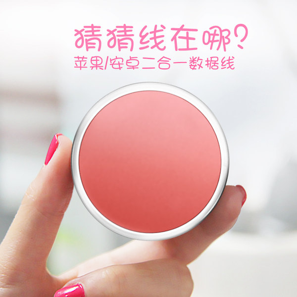 Kini 隐藏式收纳设计 苹果/安卓二合一数据线 ￥19.9包邮（￥29.9-10）多色可选