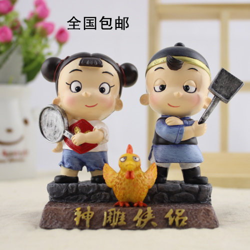 汽车摆件阿二摆件神雕侠侣情侣婚庆结婚摆件家居装饰汽车树脂摆件