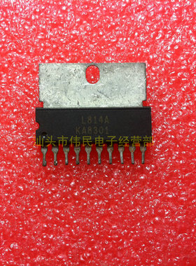 【伟民电子】原装正品 拆机测试好 KA8301 保上机