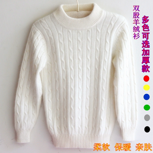 Pull fille - Ref 2105688 Image 34