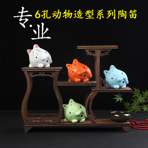 包邮玥陶笛造型系列创意